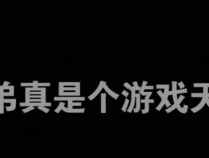 《神龙无限进化游戏攻略大全》（打造最强神龙，征服进化之路）