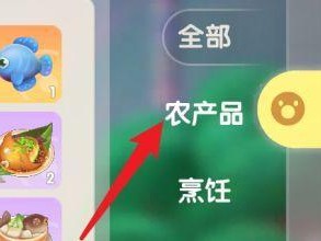 摩尔庄园手游农作物出售攻略（如何高价卖出你的农作物？卖给谁最划算？）