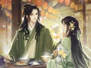 《逆水寒卡牌》情丝强化升级攻略（轻松提升情丝等级，玩转逆水寒卡牌）