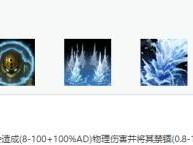 《泰坦玩法出装攻略大全》（泰坦在游戏中如何选择最适合的装备？）