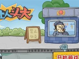 派兵小游戏大全攻略（游戏攻略详解，玩转派兵游戏！）