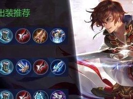 王者荣耀3代李白出装攻略——无尽征战的李白（穿越时空，挥洒不羁；一剑破万法，诗与剑的交融之道）