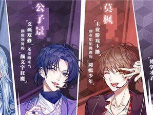遗忘之星（当回忆变成未来，如何引领这支特殊的团队？）