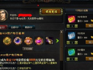 玩转纸上游戏系统攻略（纸上游戏攻略助你成为顶尖玩家）