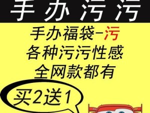 《以母娘乱馆》游戏攻略指南（玩转这款经典的恋爱养成游戏，带你领略纯爱的魅力）