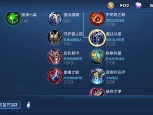 后羿新人攻略（精准射手后羿上分利器，掌握这些技巧轻松成为战场王者）