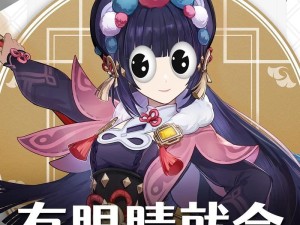 探索原神浮宫（开启神秘浮宫之旅，解密宝藏等你来夺！）
