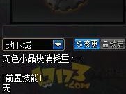 《满级柔道小技能选择攻略》（从零开始，打造最强柔道技能！）