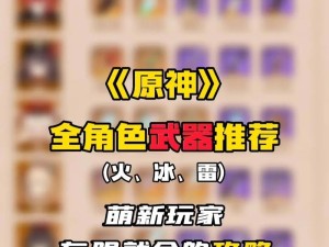 全能美食队深潜者（探索深海世界，挑战美食任务）