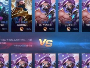 王者克隆模式恶心出装攻略（挑战极限，优化输出！玩转王者克隆模式）