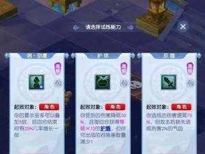 梦幻西游天帝技能加点攻略（技能加点关键策略，助你成为无敌天帝！）