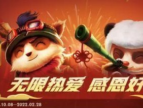 火男白嫖刀法出装攻略（解析火男在游戏中利用刀法快速获取装备资源的攻略）
