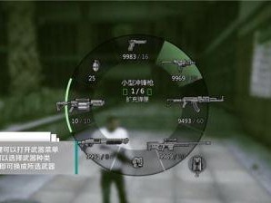 怎么换枪gta5,轻松掌握换枪技巧，畅享游戏乐趣