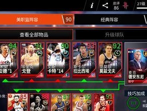 《三国志幻想大陆蜀突阵容全攻略》（精英阵容搭配，让你轻松破敌）