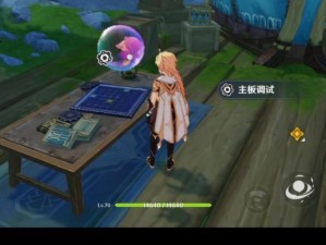 原神新手攻略（为你提供全面的新手攻略，助你快速通关原神大陆）