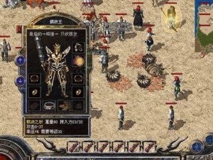 原神攻略（解析海尊像任务攻略，轻松完成！）