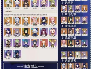 《探秘原神义卖与幻想攻略》（新游戏现象背后的商业与游戏玩法探索）