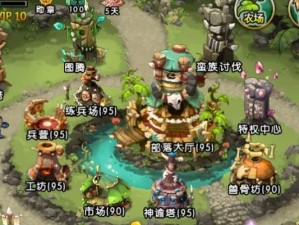 部落守卫战技能攻略（掌握关键技巧，提升部落的战斗力）