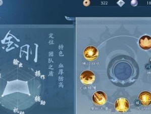 新笑傲江湖雷霆奇遇攻略（探秘最新版本特有玩法，尽享惊险刺激！）
