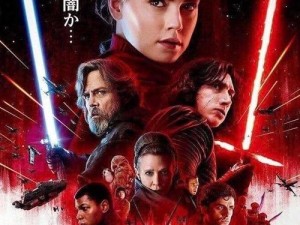 绝地武士大战游戏攻略（终极秘籍助你称霸星系，掌握1个，力量！）
