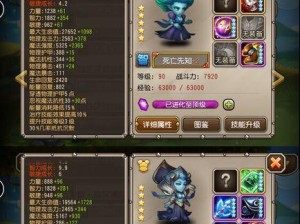 刀圈痛苦女王出装攻略（全面解析LOL女王痛苦出装，让你在游戏中成为无敌的刀圈女王！）