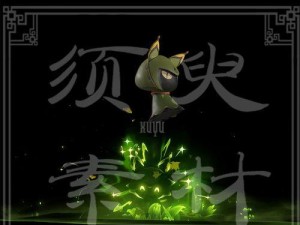 原神柯莱技能效果一览（掌握柯莱技能，游戏更加得心应手）