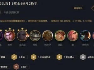 云顶之弈S6双城之战装备合成表：全面攻略解析