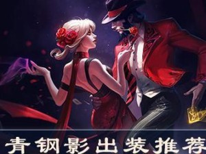 时光猫咪出装攻略（揭秘时光猫咪的最佳装备选择与技巧）