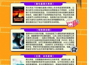 沈阳大冒险游戏攻略全解析（探索沈阳城市，解锁未知冒险乐园）