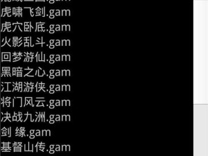 手机伏魔记技能攻略（招式绝技、阵容搭配、装备升级、策略解读，让你轻松斩妖除魔）