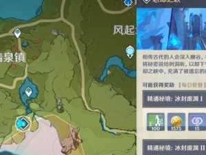 原神快速成长攻略（掌握秘诀，迅速提升战力，成为原神世界的主宰！）