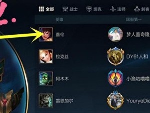 《LOL手游》外服玩法大揭秘！（如何畅玩全球最火热的MOBA手游？）