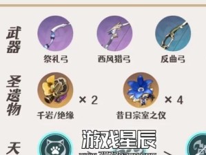 原神攻略（深入了解绫华的能力、装备和培养方法，成为原神中的强力角色）
