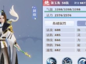 《梦幻新诛仙》快速升级攻略（挑战更高的等级，成为新时代的大侠！）