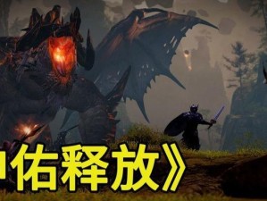 《以神佑释放制作系统详解攻略》（掌握S级装备制作方法，快速提升战斗力！）