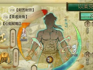 侠客无誉心法吸能玩法全解析（打造无敌侠士，尽在掌握！）