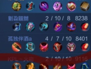 铠攻略（揭秘铠的神秘技能，带你征服王者荣耀！）