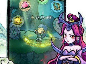 《修仙萌主小游戏攻略》（探索修仙世界，成为最强萌主！）