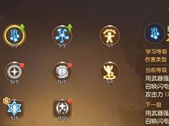 龙之谷2法师技能进阶攻略（玩转法师职业，提升你的战斗能力！）