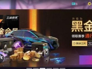 禅宗之王牌竞速搭配攻略（解析禅宗技能搭配，助你在竞速赛场中脱颖而出！）