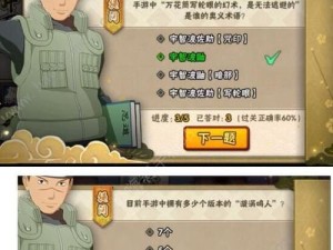 《火影忍者手游》无限觉醒线索全攻略（全面解析觉醒线索，带你成为顶尖忍者）