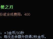 蛮族辅助部队出装攻略（发挥蛮族辅助部队的最大潜力，成为战场上的杀手锏）