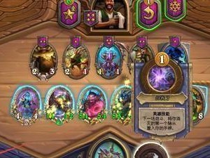 《炉石传说》8月29日乱斗瓦莉拉小秘密攻略（揭开瓦莉拉乱斗背后的秘密，让你轻松获胜）