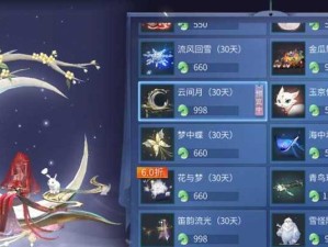 《仙女手游攻略宠物技能加点》（了解宠物技能加点的重要性与策略）