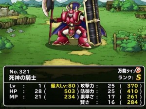 勇者攻略骑士（以技能为主，勇者攻略骑士，助您成为顶尖战士！）
