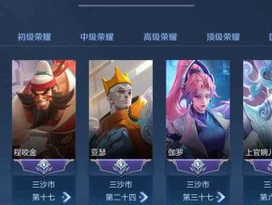 《墨子打元歌技巧出装攻略》（掌握关键技巧，选对装备，让墨子成为无敌英雄）