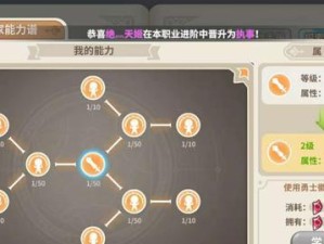 法师全程肉搏技能加点攻略（成为无敌的近战法师！）