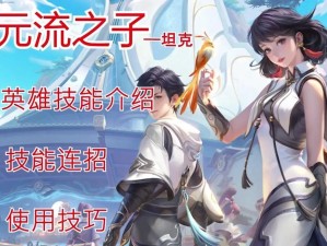 《剑圣PK技能连招攻略》（掌握剑圣技能连招，助您在战场上无往不胜！）