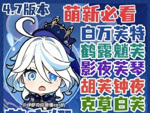 刘老师原神攻略（探索开放世界，解锁无尽乐趣）