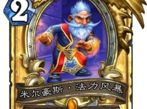 蓝卡新版本出装攻略（深入解析最强出装策略，助你稳坐荣耀王者宝座）